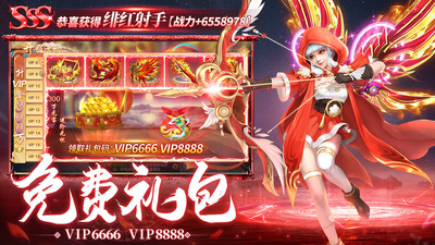 梦回仙域解锁版变态版