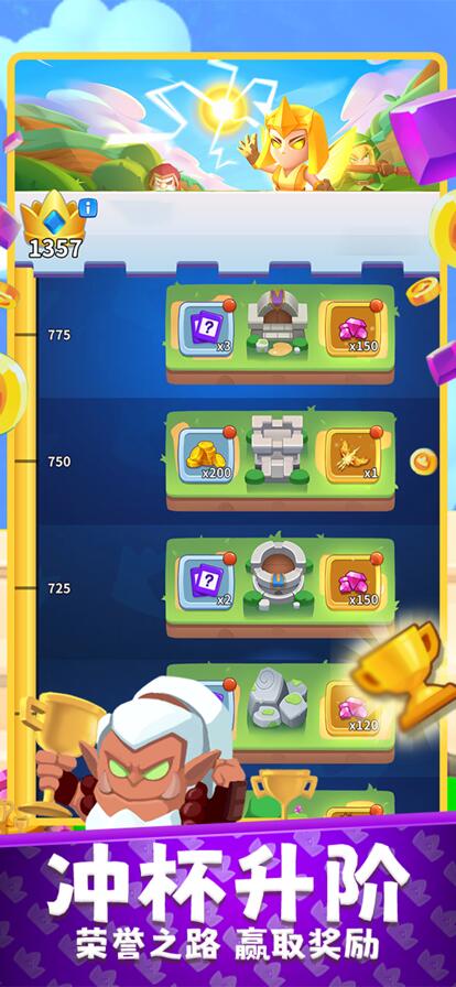 守卫悬崖下载中文版安装