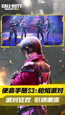 使命召唤绿色版