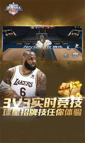 最强NBA手游最新版本