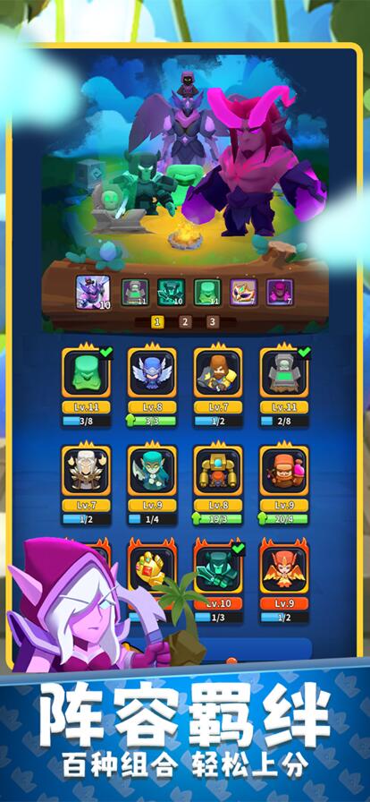 守卫悬崖下载中文版安装