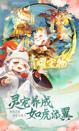 道友请留步无限资源