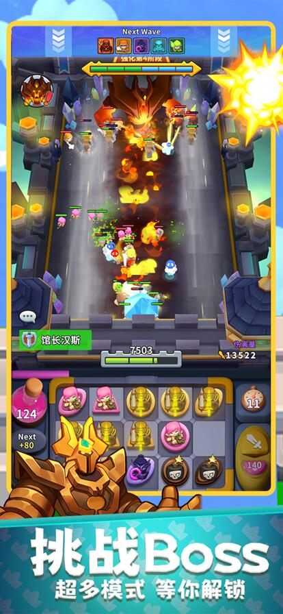 守卫悬崖下载中文版安装