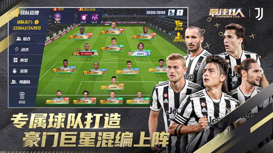 最佳11人下载2022安卓最新版