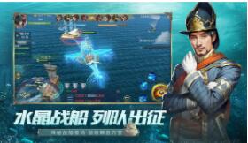 大航海之路