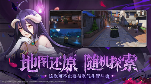 纳萨力克之王ios官方下载