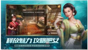 大航海之路