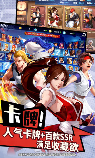 拳魂觉醒官方正版