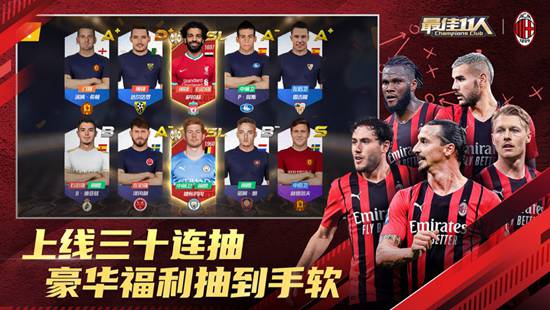 最佳11人下载2022安卓最新版