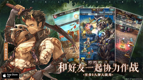 密特拉之星解锁版免费手游