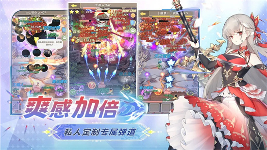 盖亚2200手游下载安装