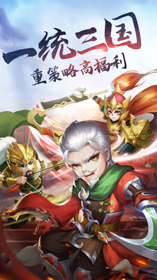 国战手游