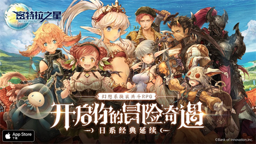 密特拉之星解锁版免费手游