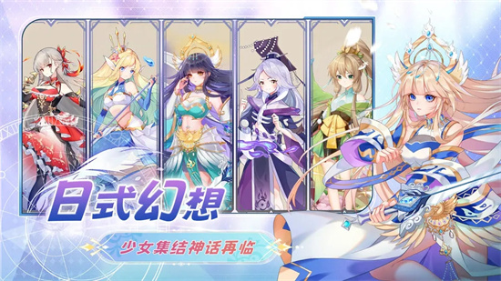 盖亚2200手游下载安装