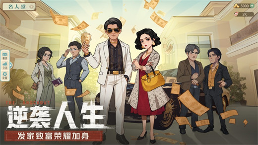 时光杂货店下载免费版
