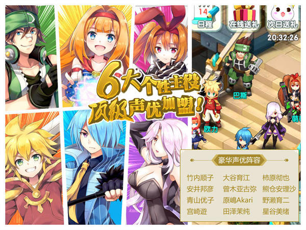 如果的世界苹果版
