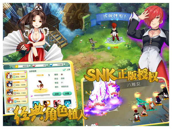 如果的世界苹果版