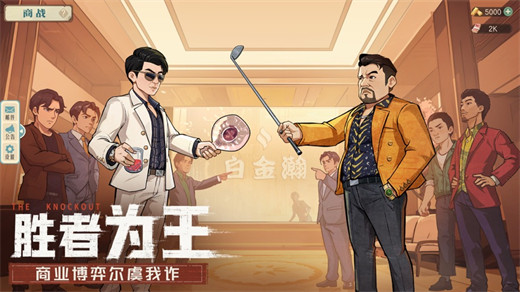 时光杂货店下载免费版