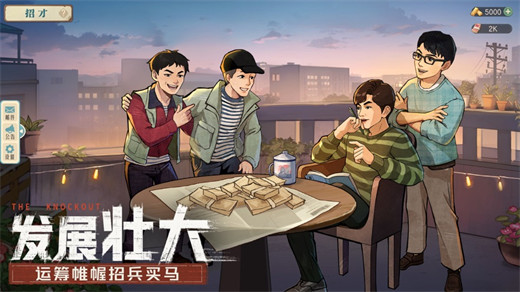时光杂货店下载免费版