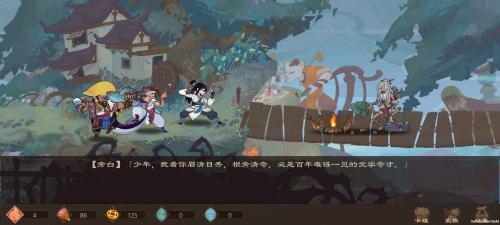 江湖墨世录最新版