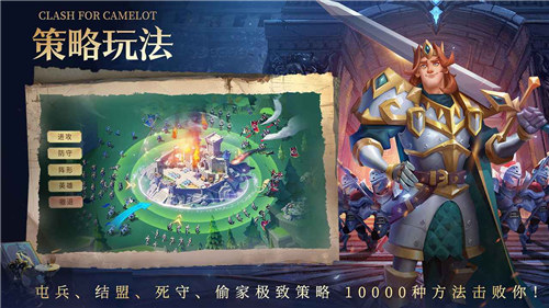 拔剑称王游戏下载