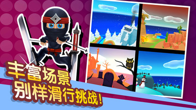 滑雪大冒险2优享版无限金币无限钻石