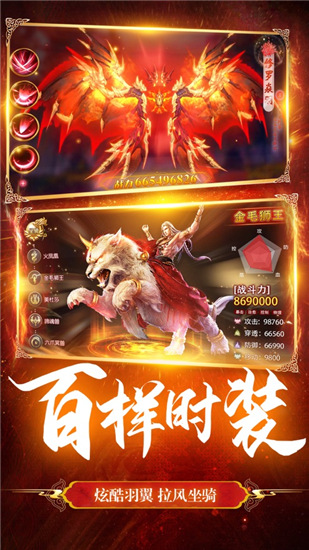 修罗剑神紫府苍穹手游