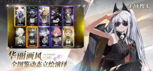 白夜极光手游下载