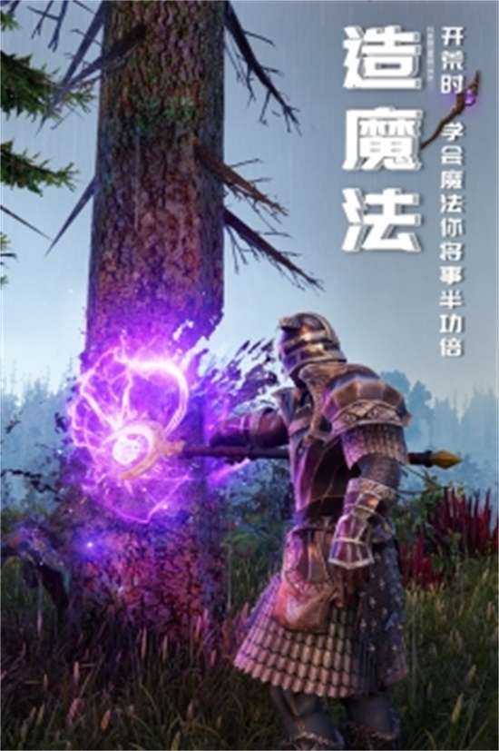 黑暗与光明腾讯版