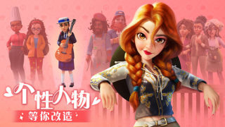 麦吉大改造手机版