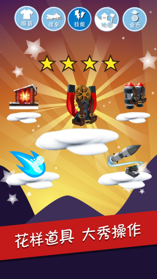 滑雪大冒险2解锁版内购免费下载