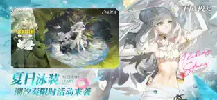 白夜极光手游下载