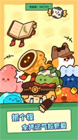 妙奇星球官方正版免费手游