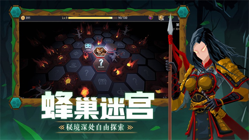 恶魔秘境解锁版免费手游