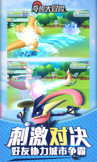 奇趣大冒险gm版