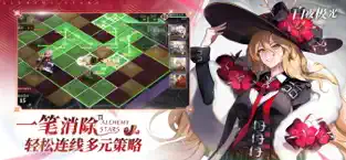 白夜极光手游下载