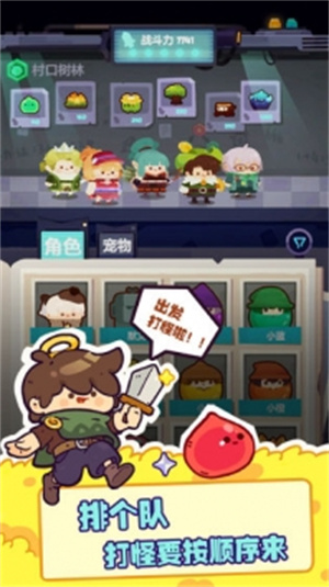 妙奇星球官方正版免费手游