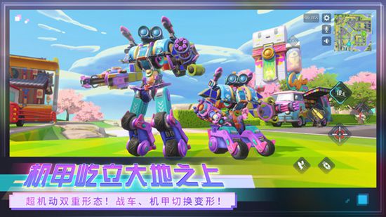 重装上阵精简版无限晶钻不用登录