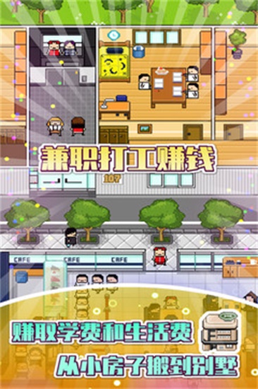 独居手机下载