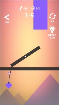 方块切切切安卓版