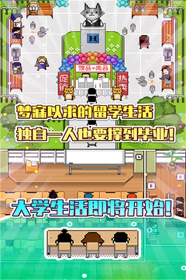 独居手机下载