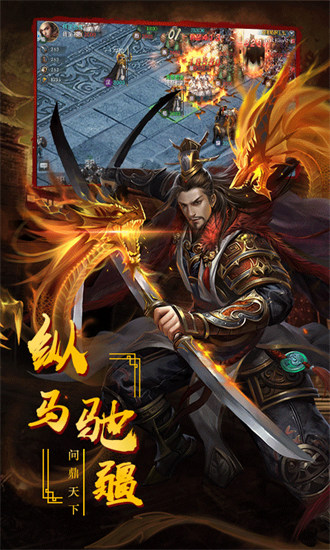 城池攻坚战破解版