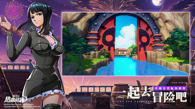 航海王热血航线无敌优享版