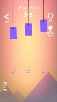 方块切切切安卓版