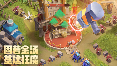 蚁族崛起无限金币无限钻石优享版