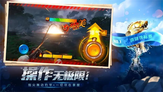 欢乐钓鱼大师安卓版免费下载