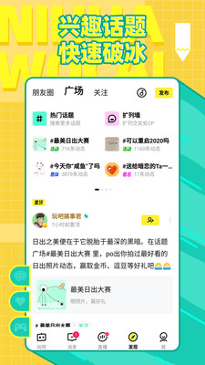 你画我猜解锁版免费