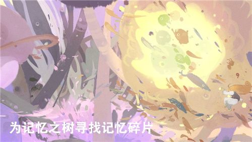 天国旅立完整版