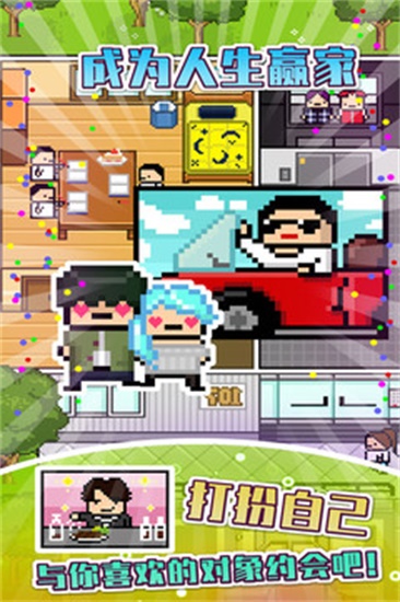 独居手机下载