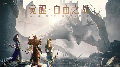 迷失的神迹福利版爆衣版